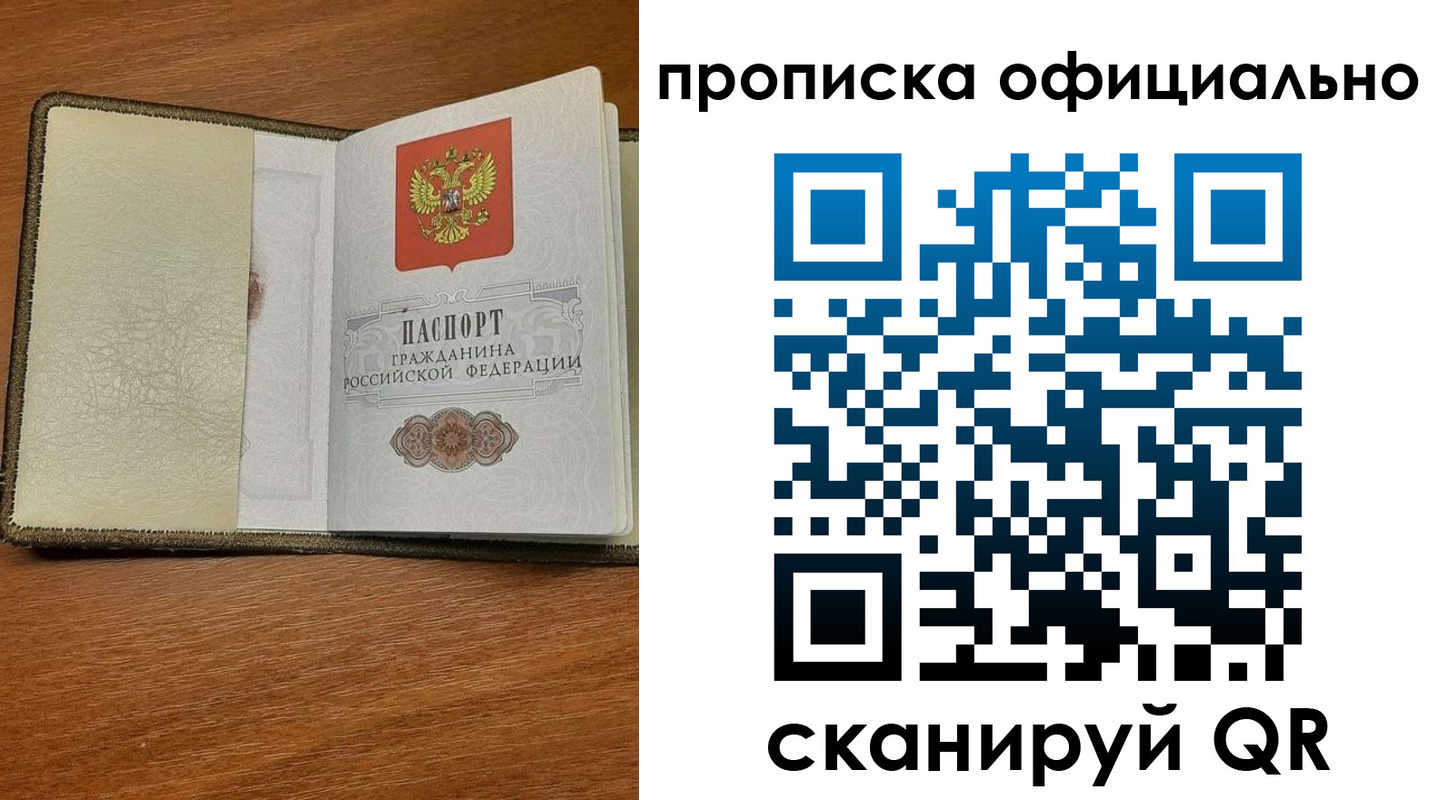 прописка для школы в Венёве