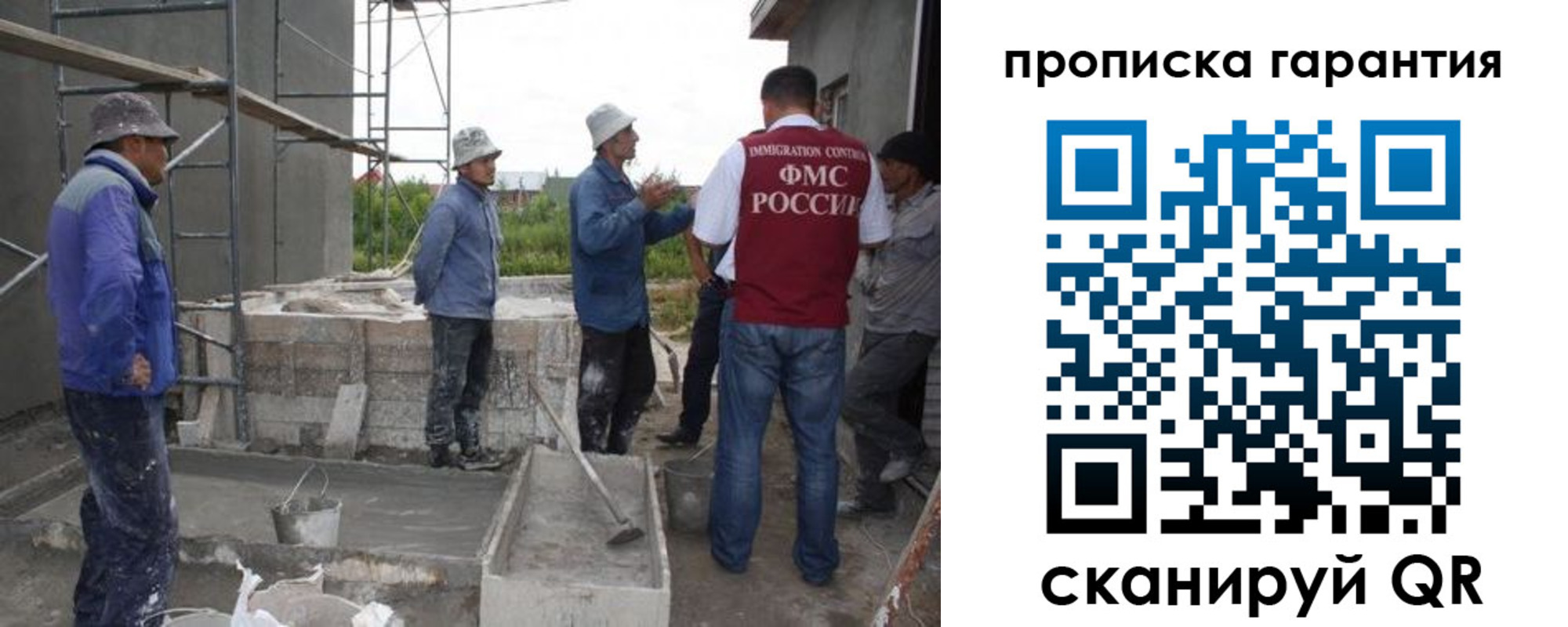 прописка гарантия в Венёве
