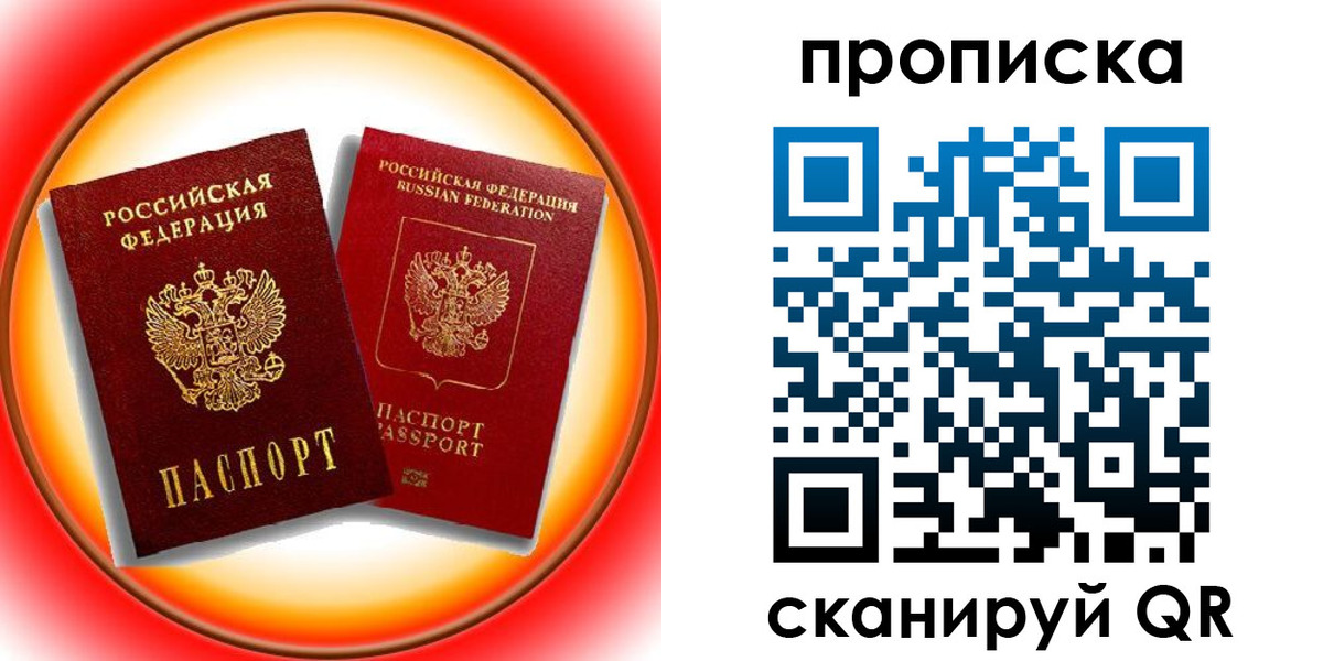 временная регистрация собственник в Венёве