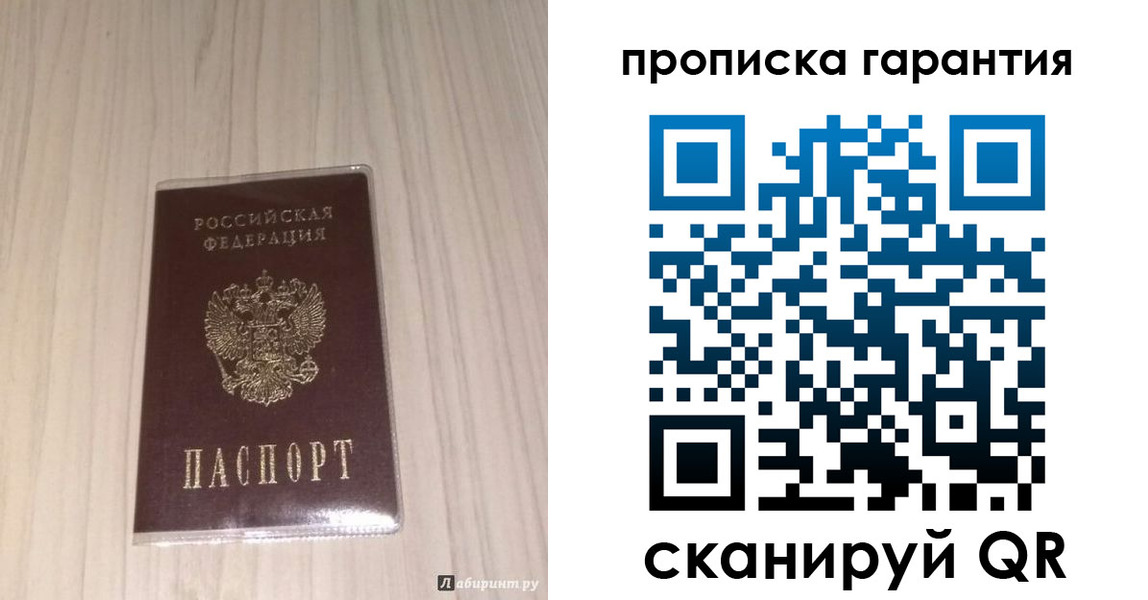 временная регистрация для всех в Венёве